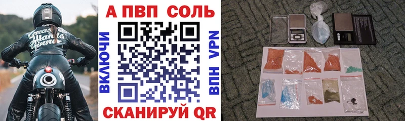 A-PVP мука  Николаевск-на-Амуре 