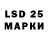 Марки N-bome 1,5мг MG12