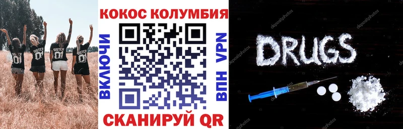 Cocaine Fish Scale  что такое наркотик  Николаевск-на-Амуре 