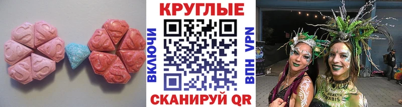 shop какой сайт  Николаевск-на-Амуре  Ecstasy MDMA 