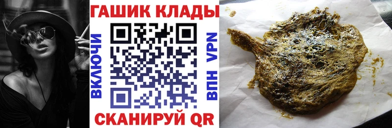 ГАШ VHQ  сколько стоит  Николаевск-на-Амуре 