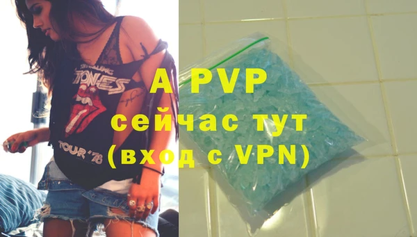 кокаин Белокуриха