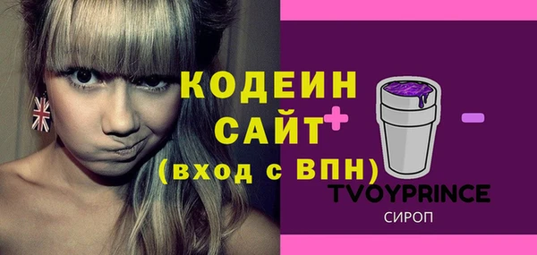 бутик Баксан