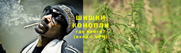 бутират Протвино