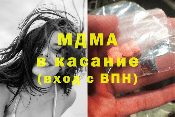 бутик Баксан