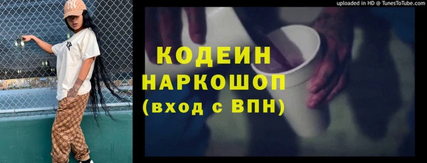 кокаин Белокуриха