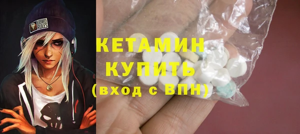 кокаин Белокуриха