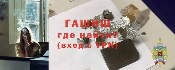 марки lsd Беломорск