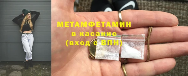 стафф Балахна