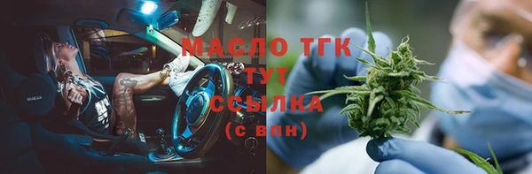 бутик Баксан