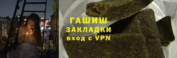кокаин Белокуриха