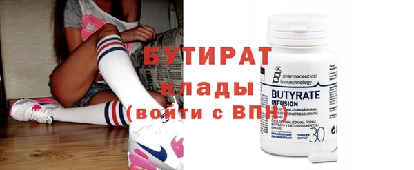 прущие крисы Белоозёрский