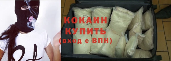 кокаин Белокуриха