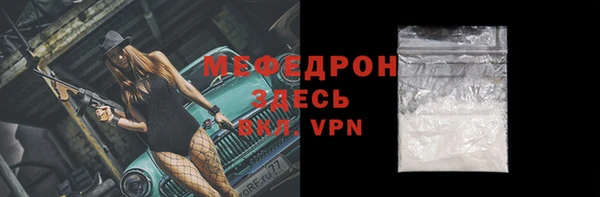 марки lsd Беломорск