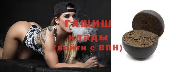 трава Пролетарск