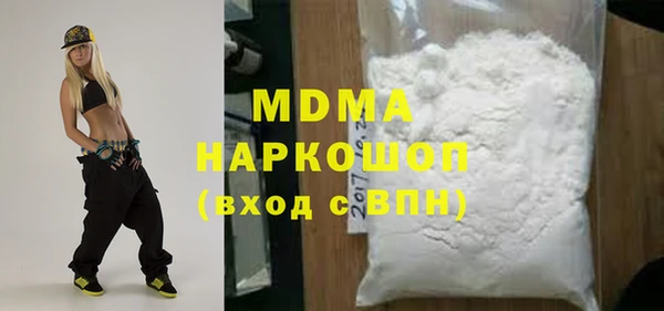 наркотики Балабаново