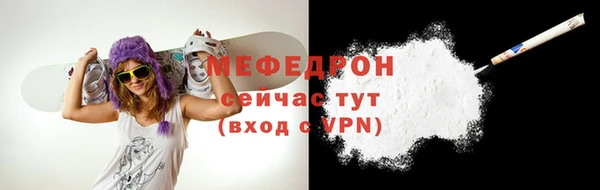 стафф Балахна