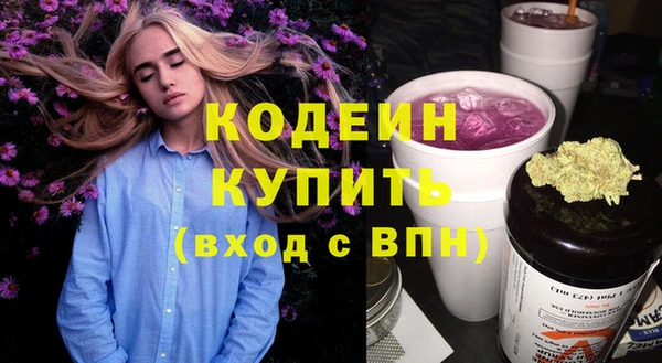 экстази Приозерск