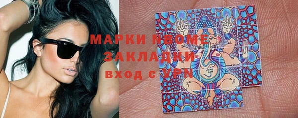 марки lsd Беломорск