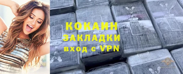 бутик Баксан