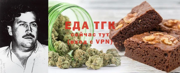 марки lsd Беломорск