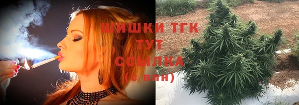 стафф Балахна