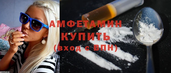 марки lsd Беломорск