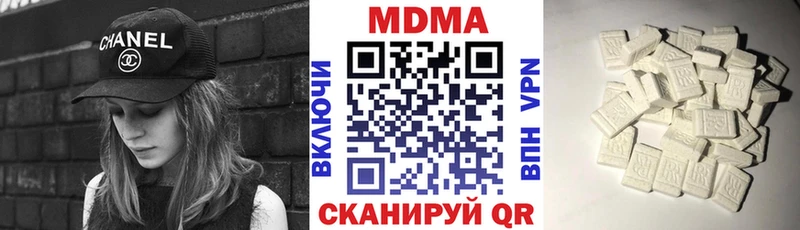 МДМА молли  Николаевск-на-Амуре 