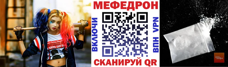 Меф кристаллы  Николаевск-на-Амуре 