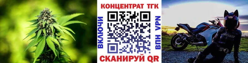 Дистиллят ТГК THC oil  Николаевск-на-Амуре 