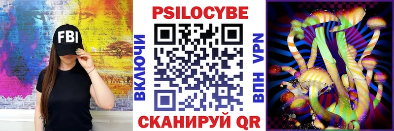 Галлюциногенные грибы прущие грибы  Николаевск-на-Амуре 